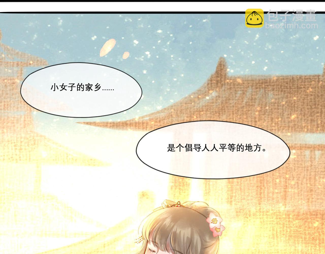 14.光与少年56