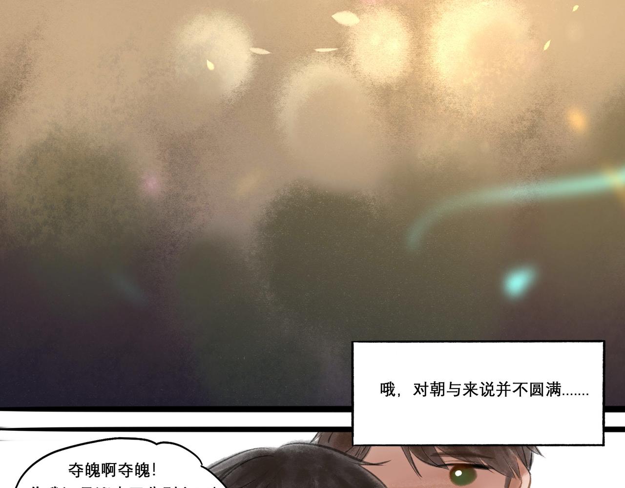 14.光与少年62