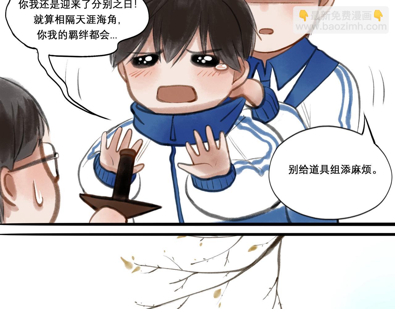 14.光与少年63