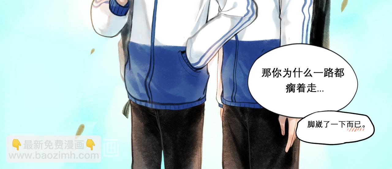 14.光与少年65