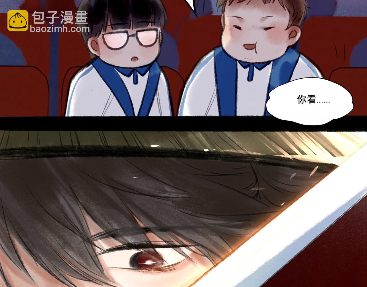 14.光与少年9