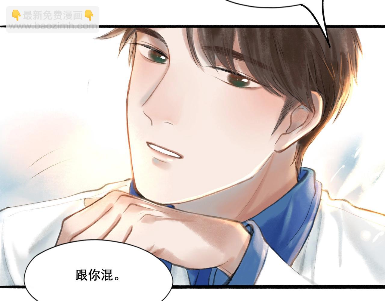 16.跟我混吧10