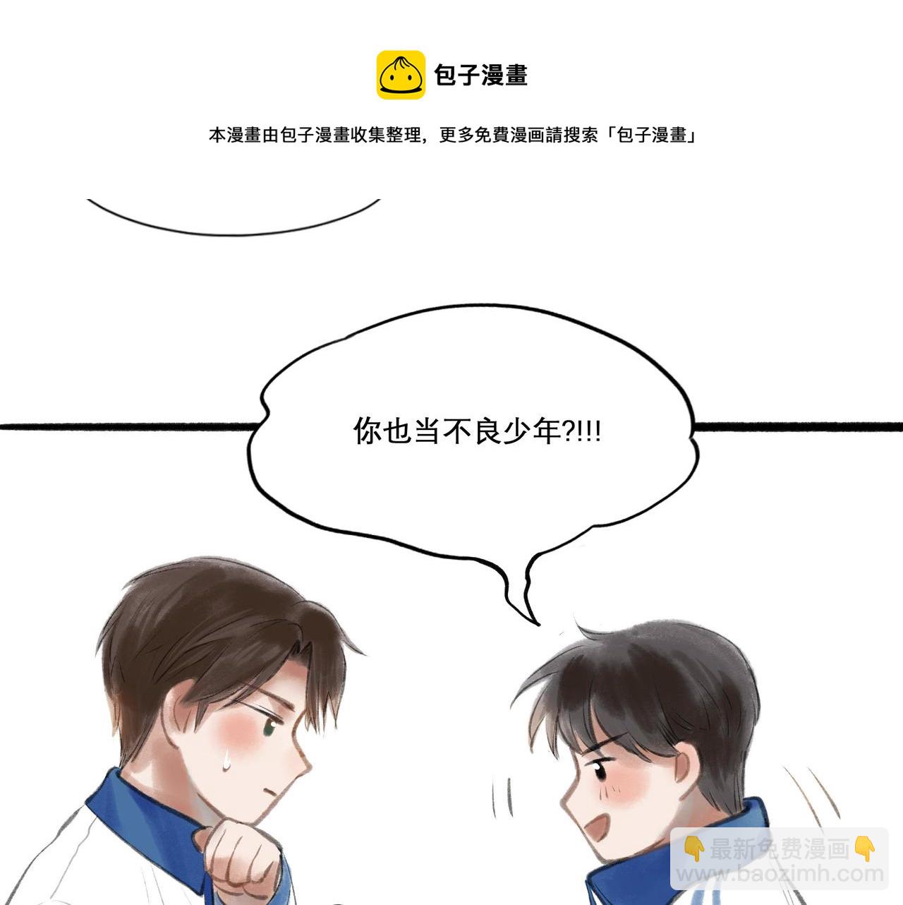 16.跟我混吧11