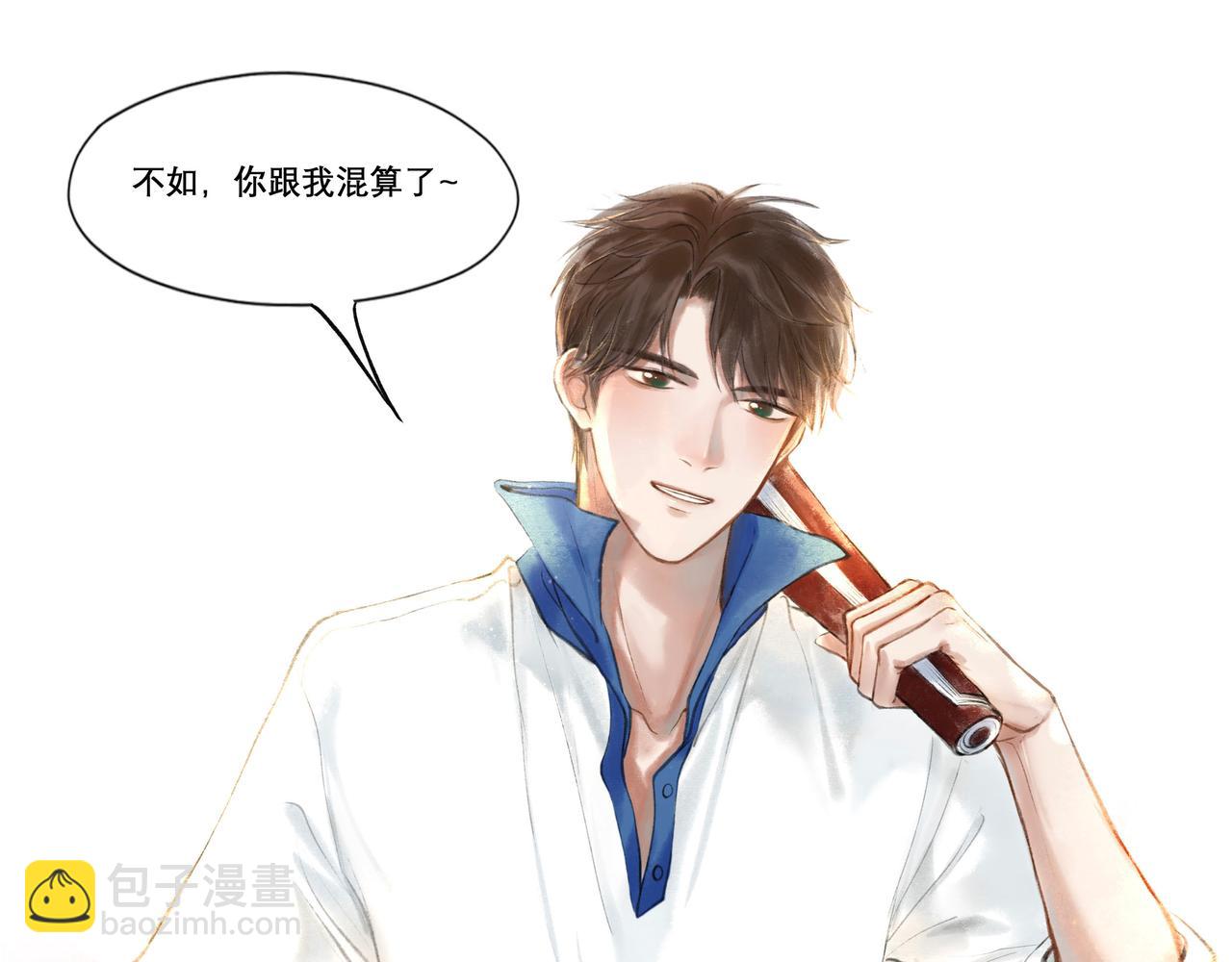 16.跟我混吧27