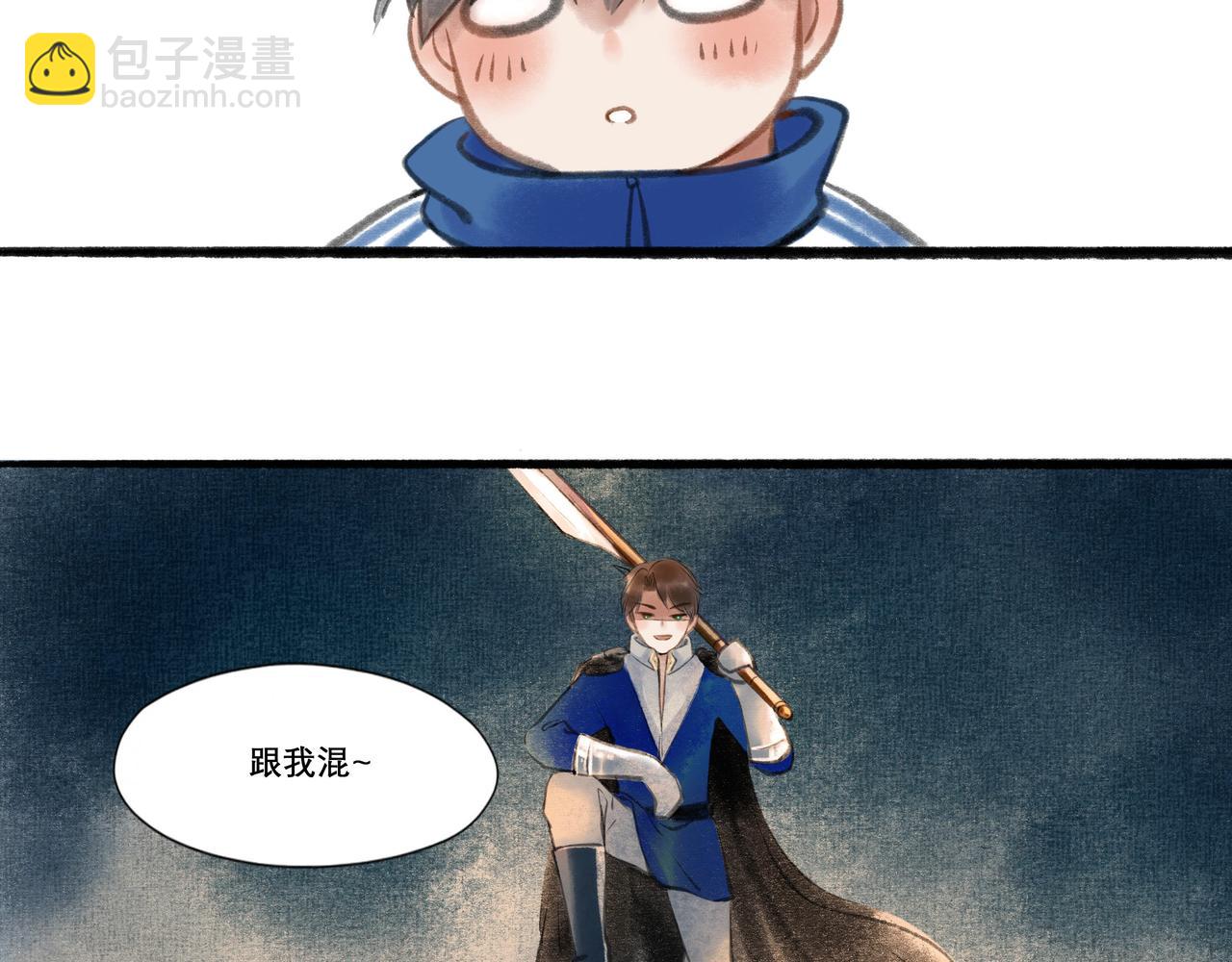 16.跟我混吧29