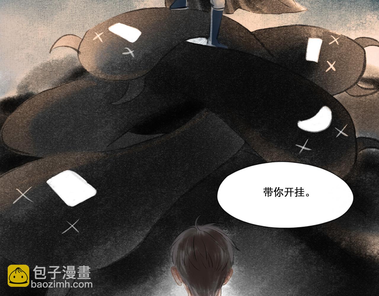 16.跟我混吧30