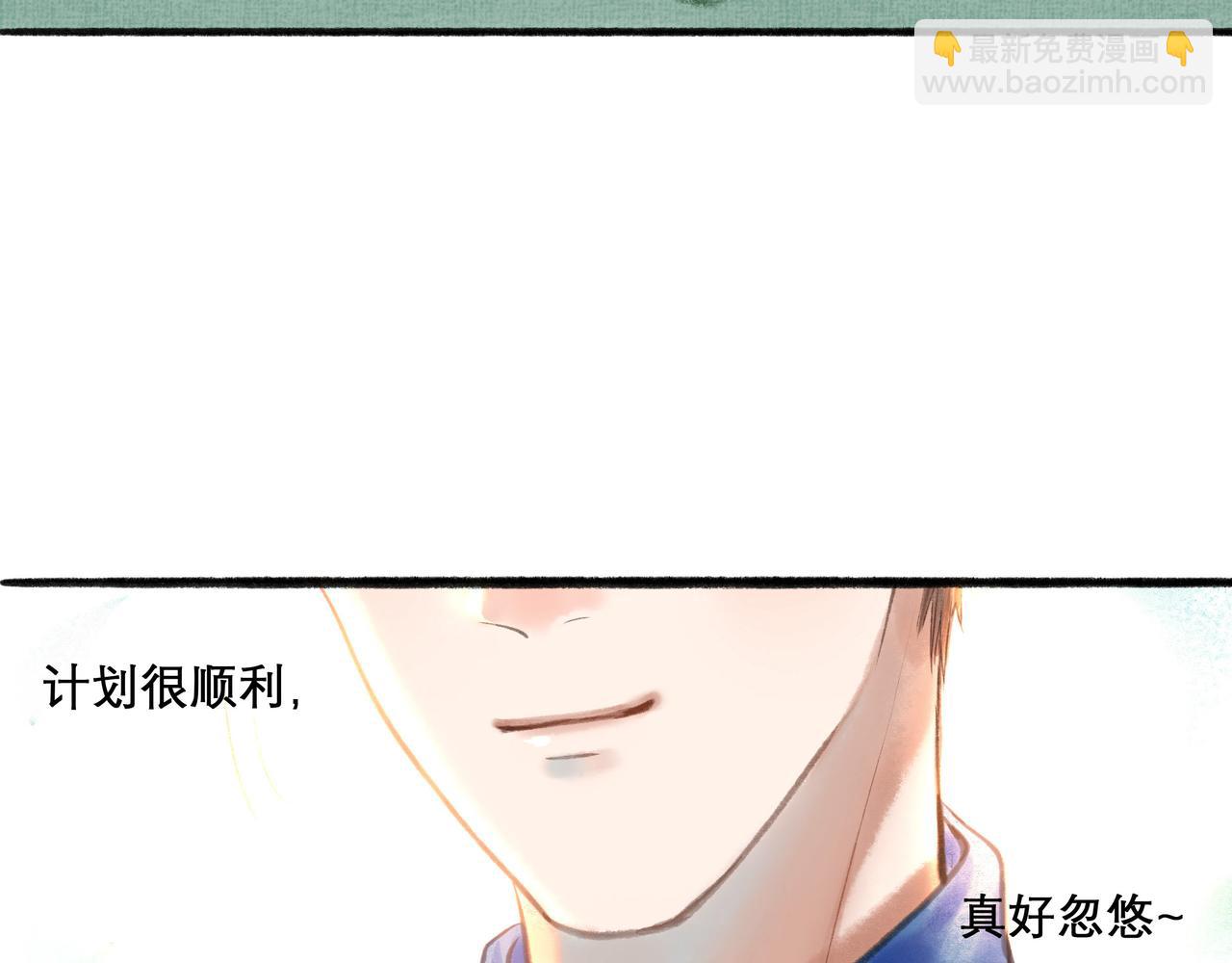 16.跟我混吧36