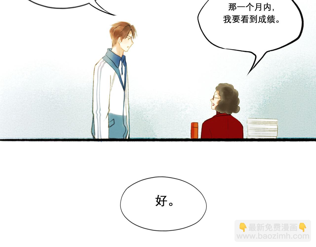 16.跟我混吧38
