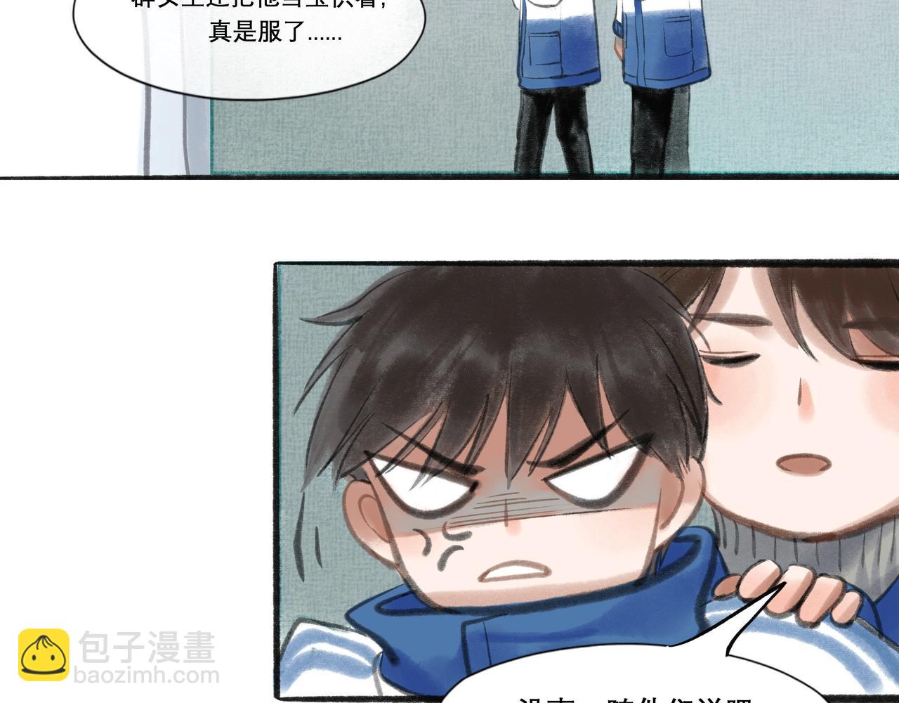 16.跟我混吧51