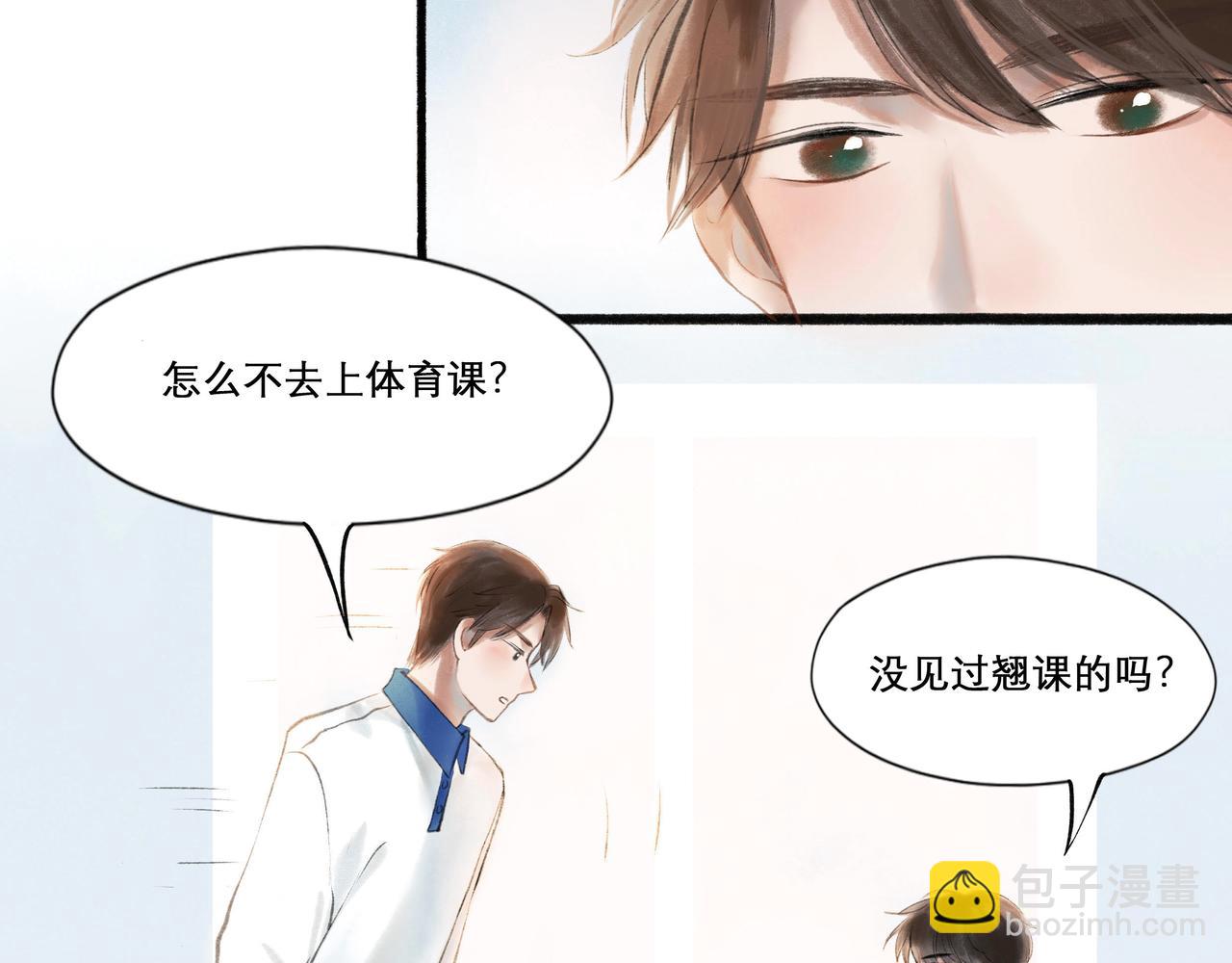 16.跟我混吧6