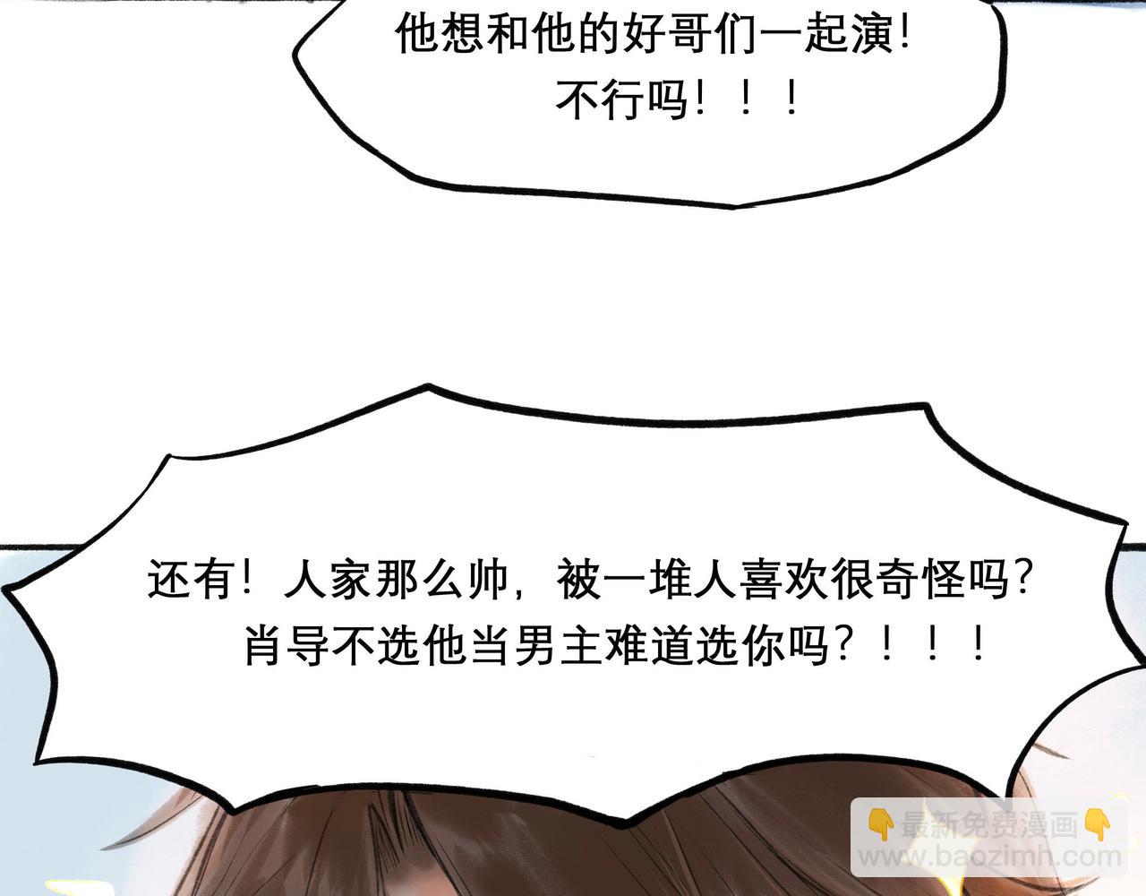 16.跟我混吧61