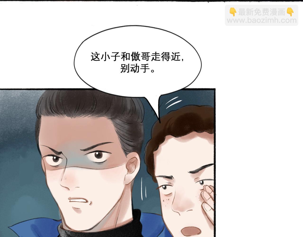 16.跟我混吧63