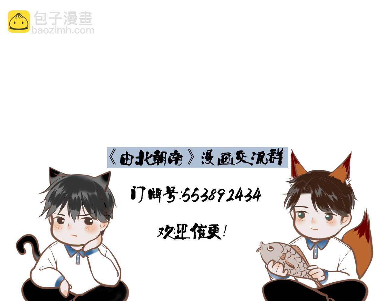 16.跟我混吧75