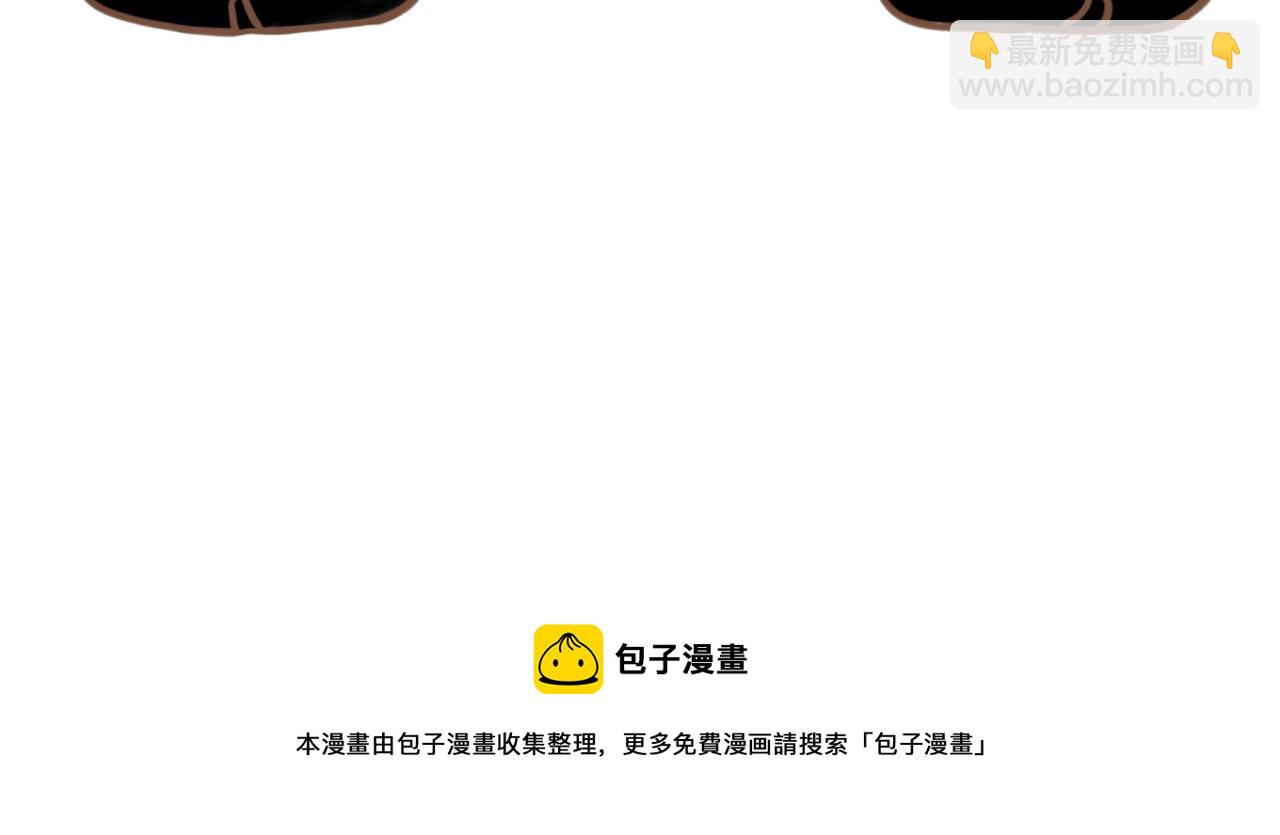 16.跟我混吧76