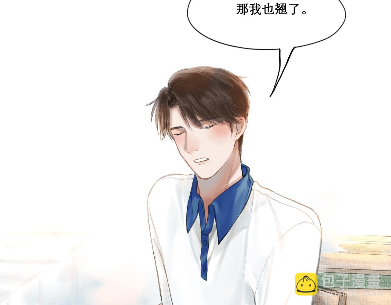 16.跟我混吧8