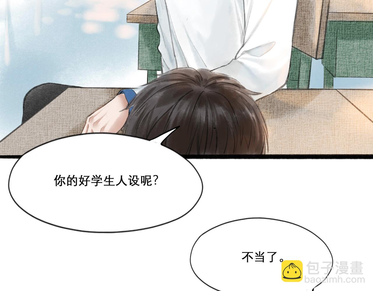 16.跟我混吧9