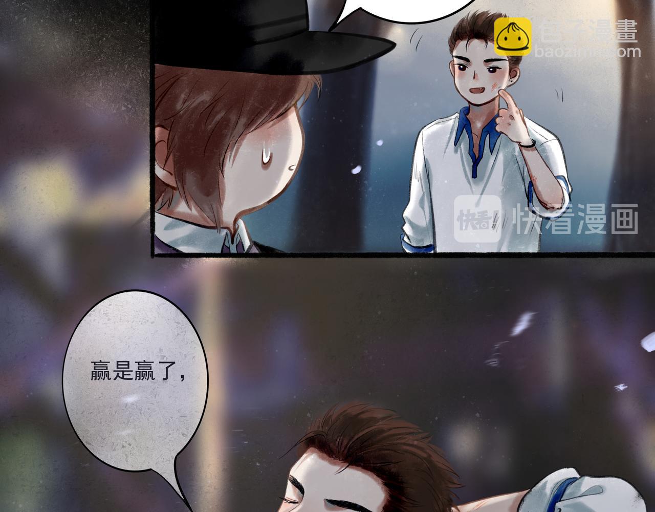 33.花树之下100