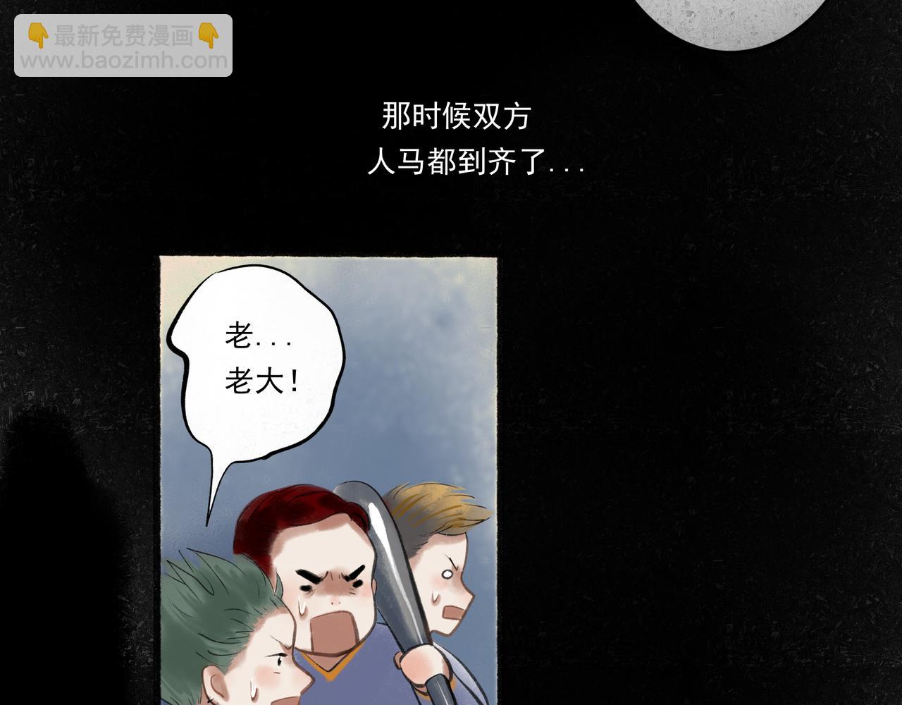 33.花树之下106