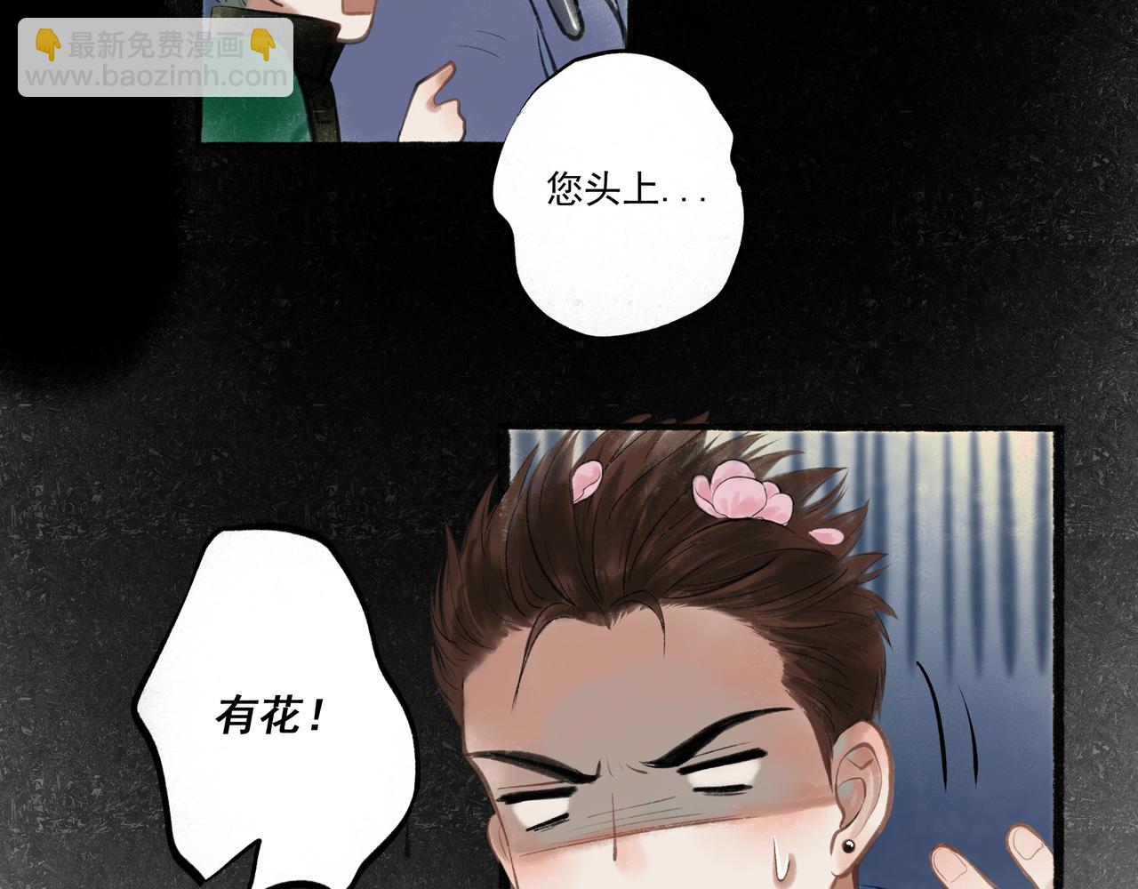 33.花树之下107