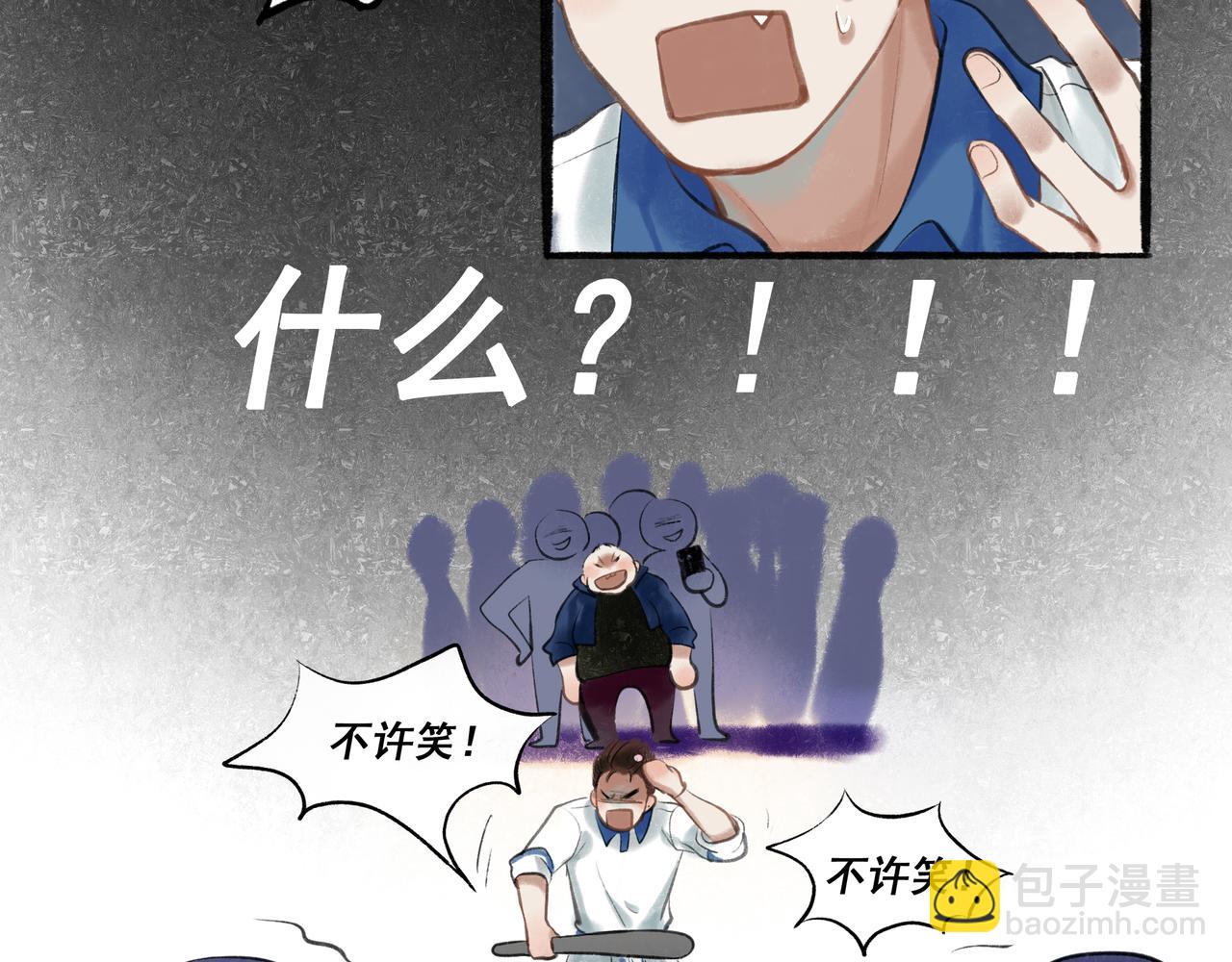 33.花树之下108