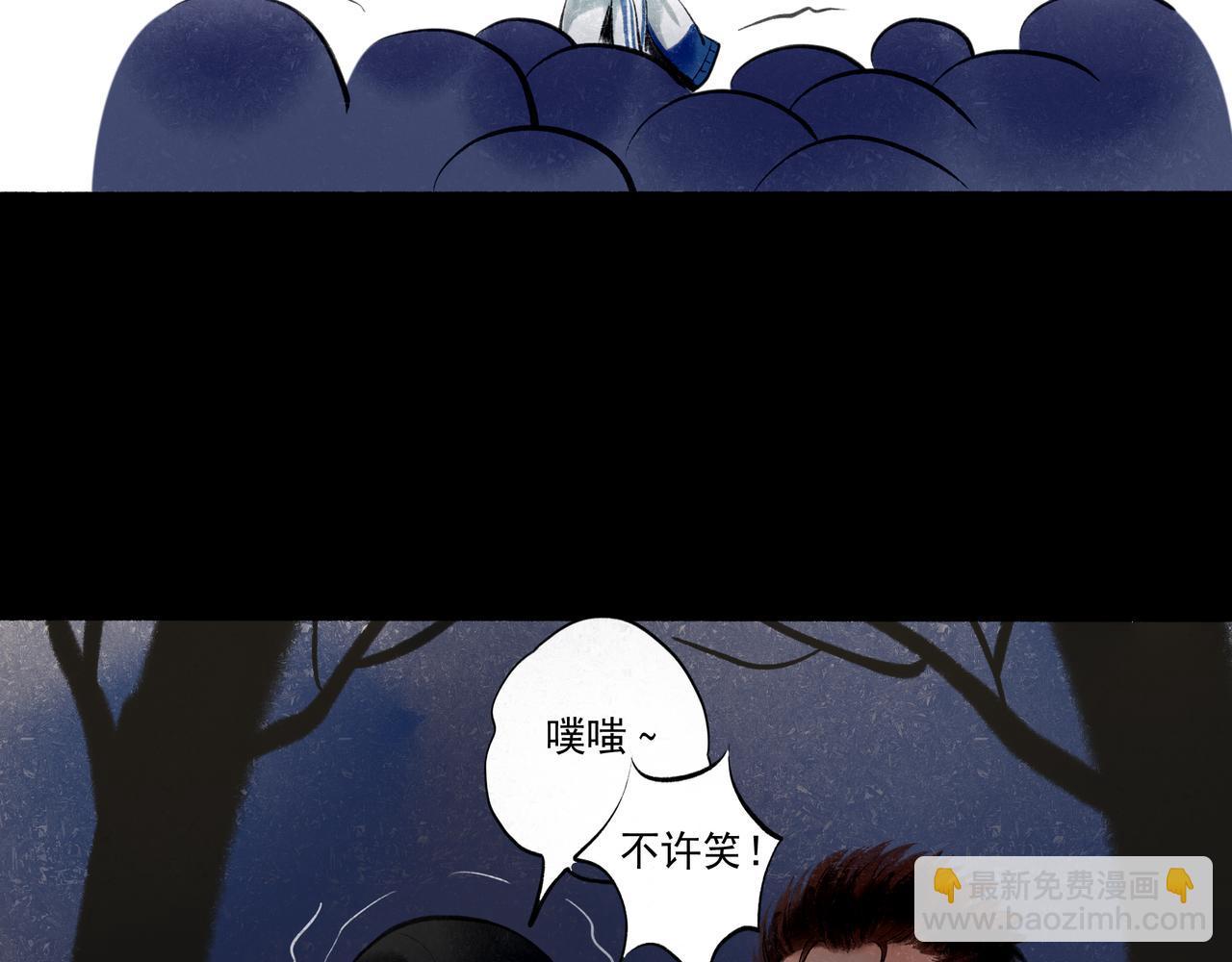 33.花树之下109