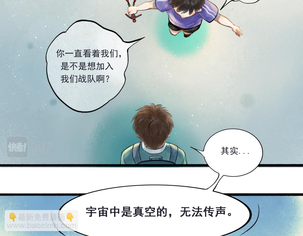 33.花树之下11
