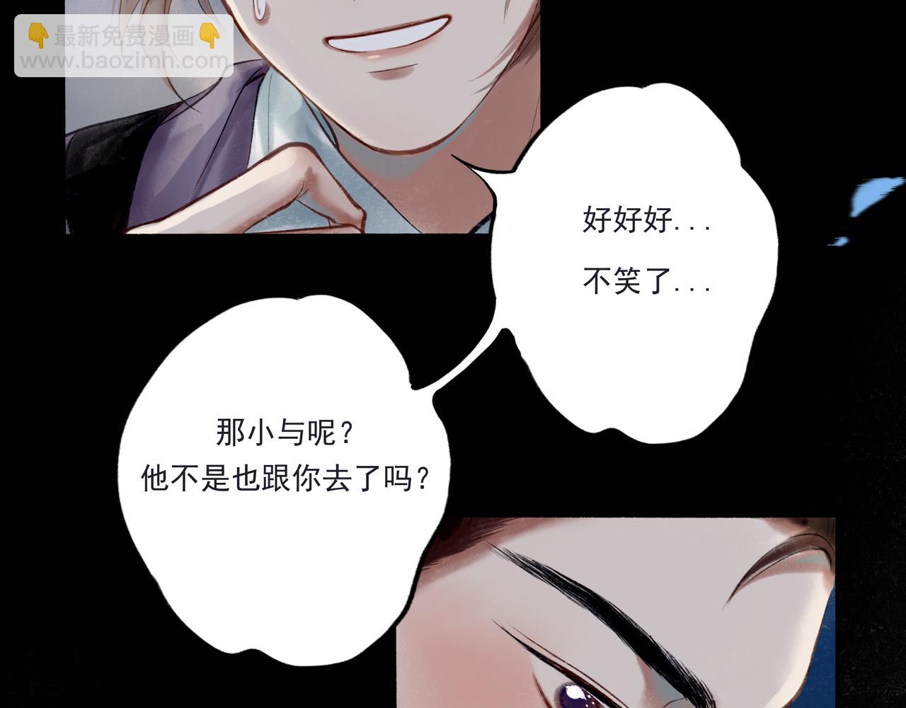 33.花树之下112