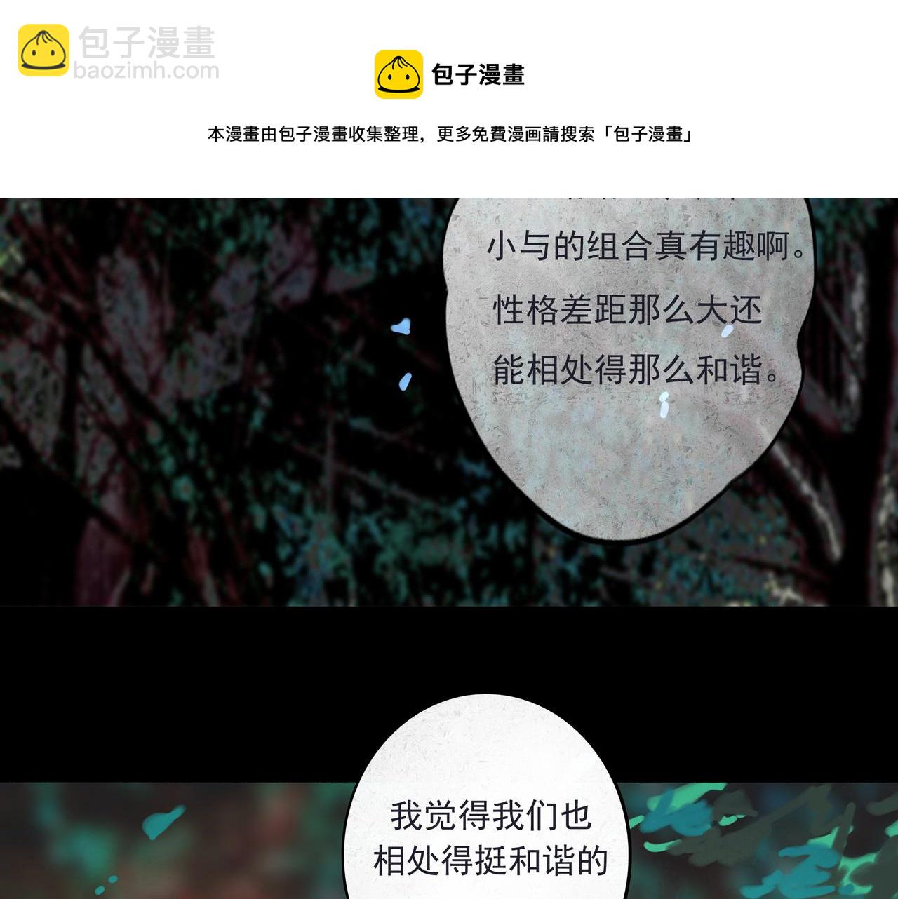 33.花树之下115