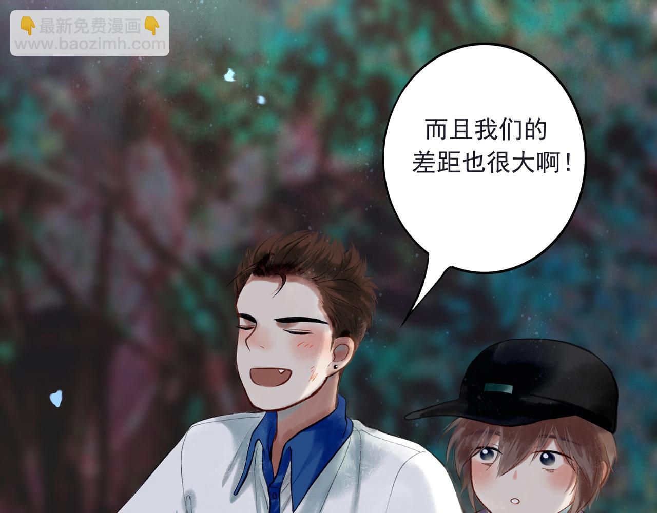 33.花树之下118