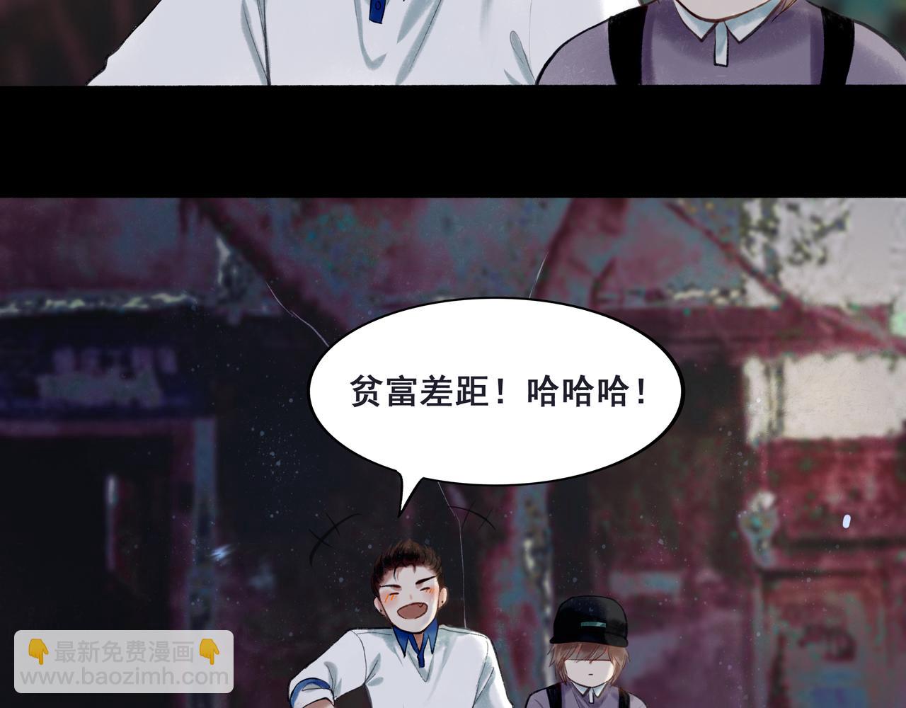 33.花树之下119