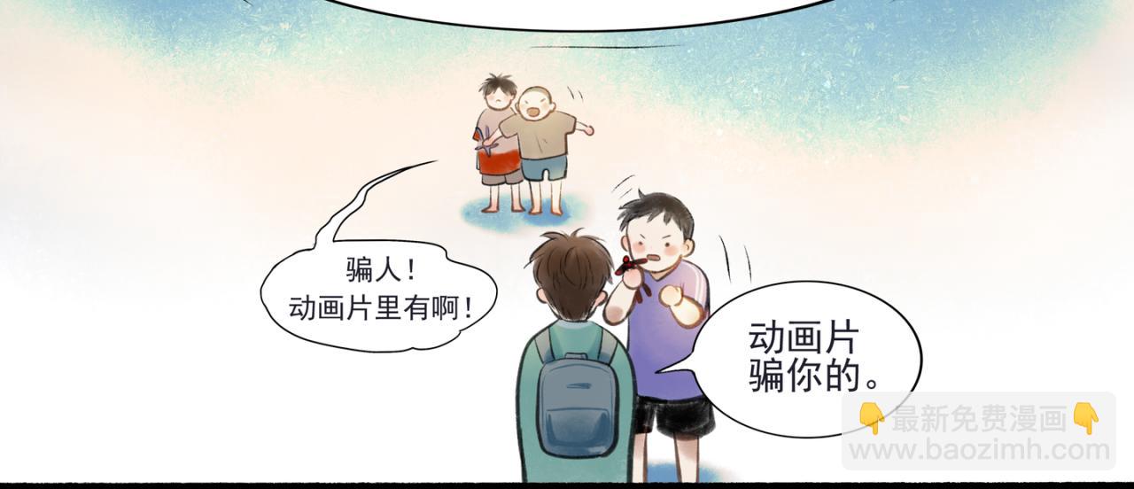 33.花树之下12