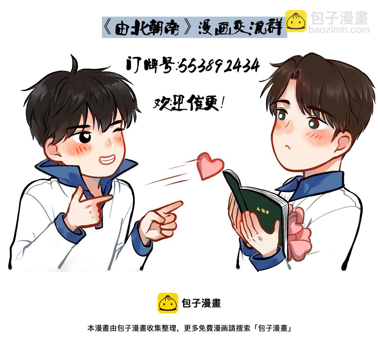 33.花树之下122