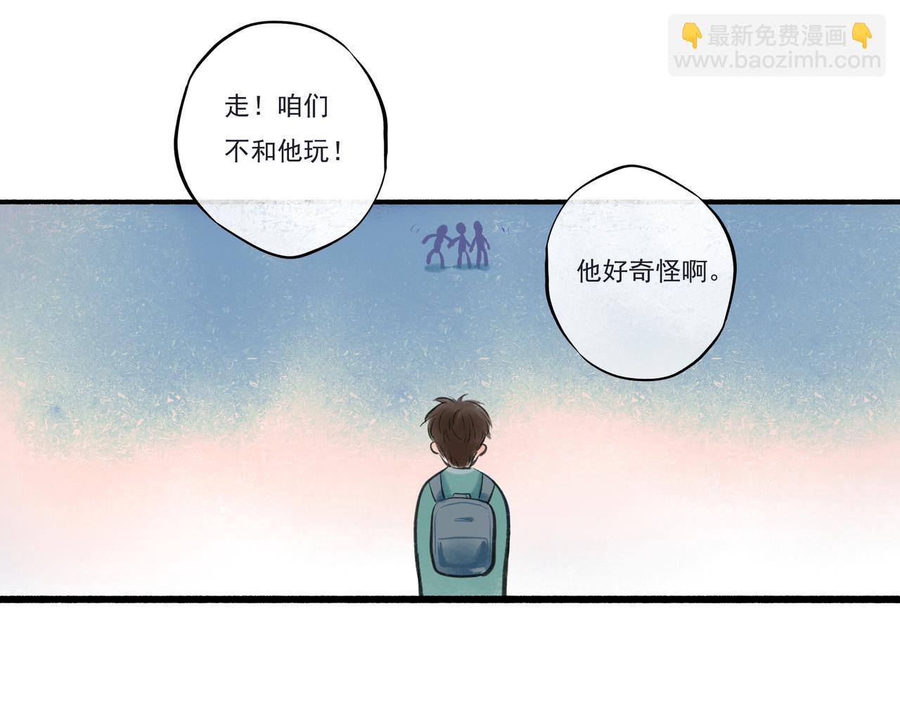 33.花树之下13