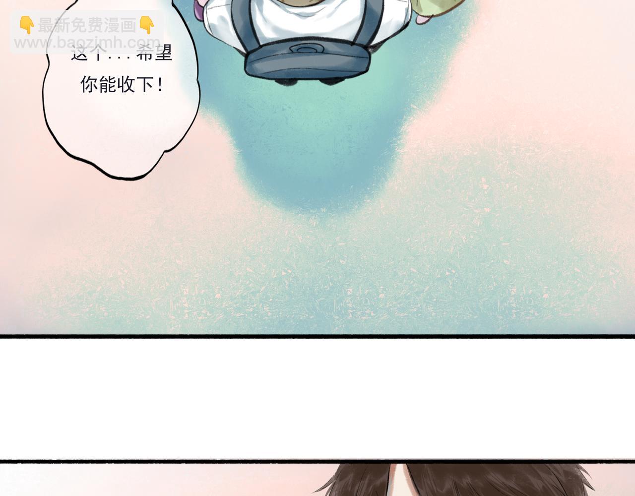 33.花树之下15