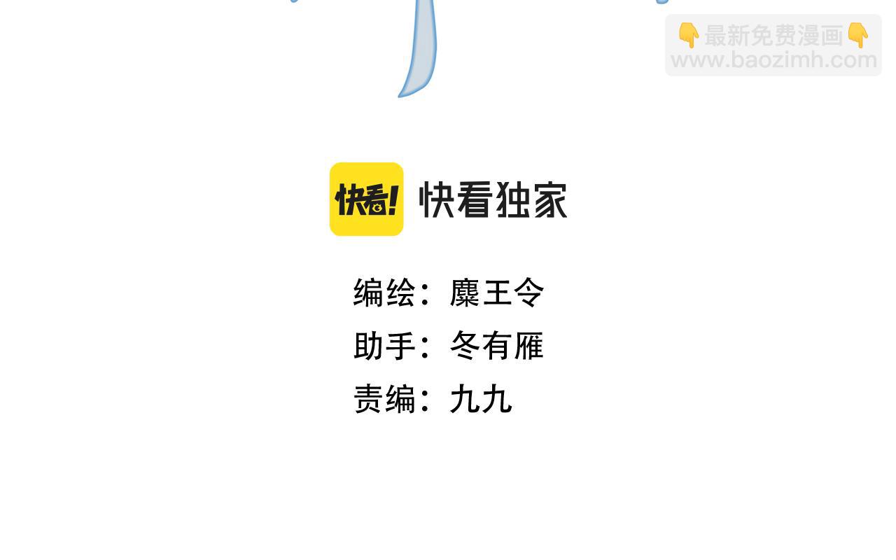 33.花树之下2
