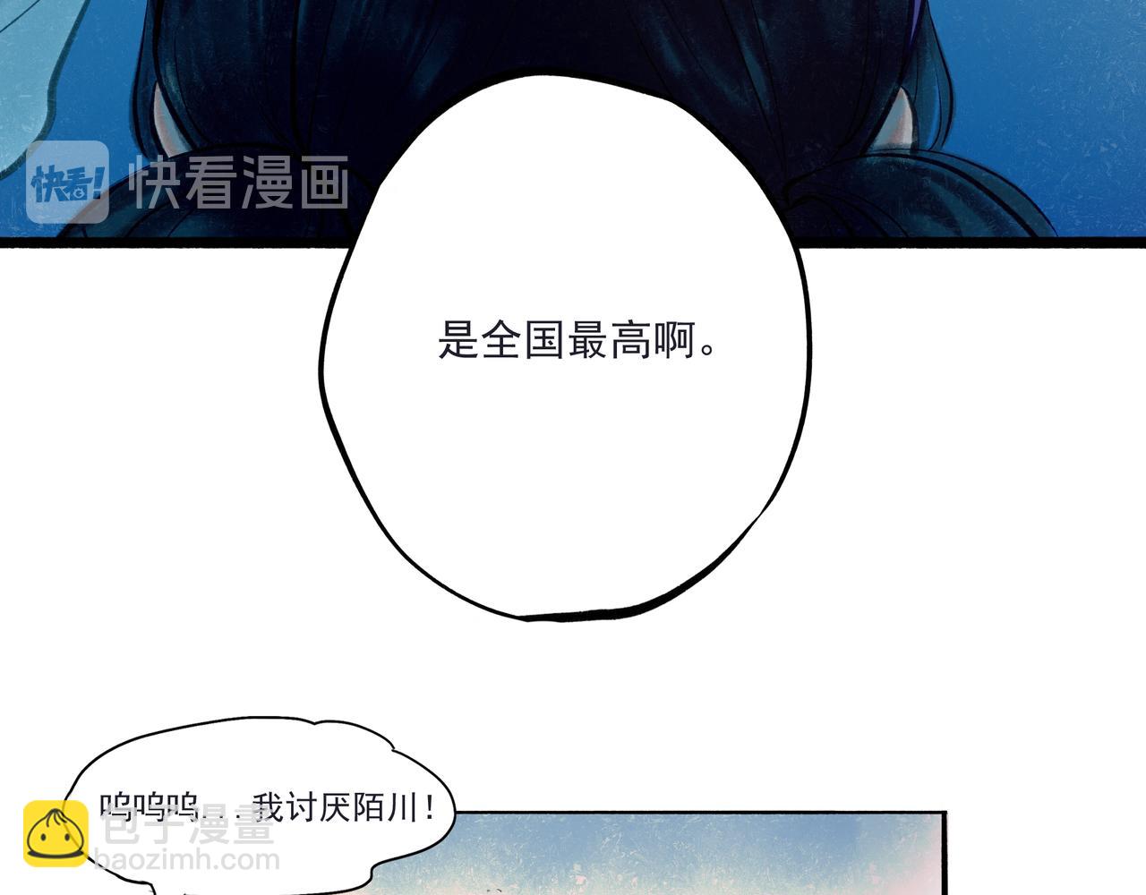 33.花树之下21