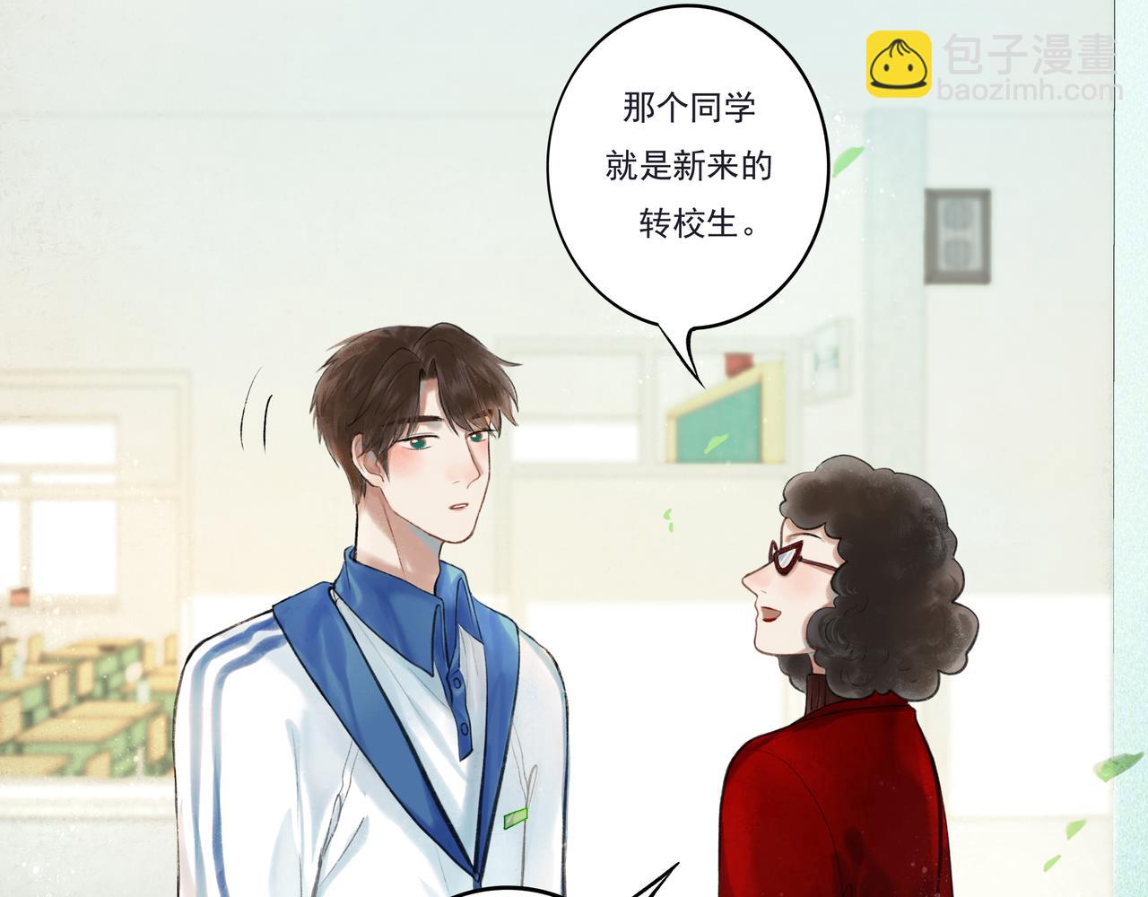 33.花树之下28