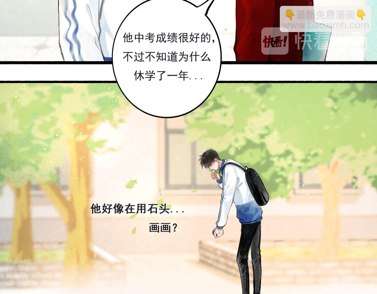 33.花树之下29