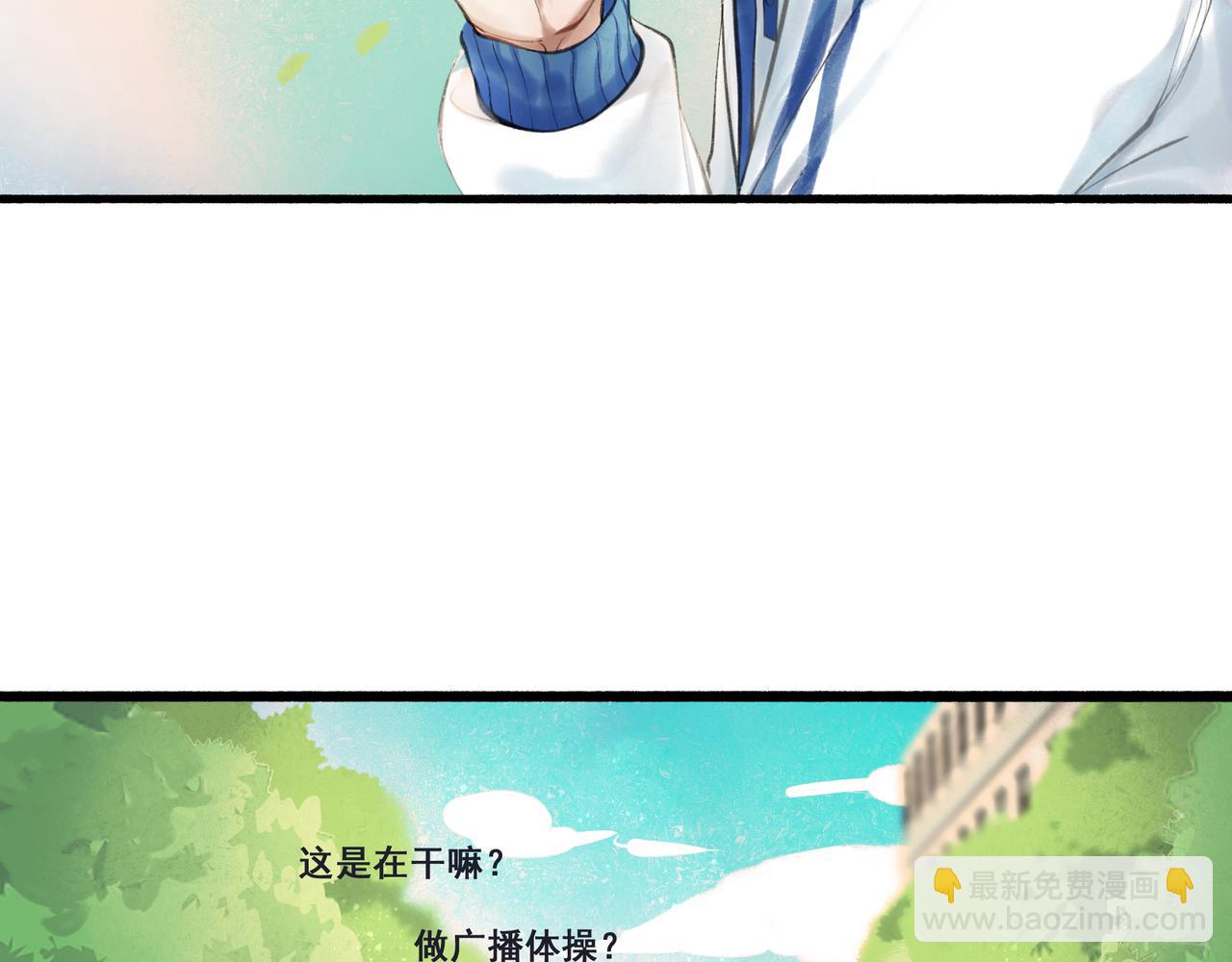 33.花树之下31