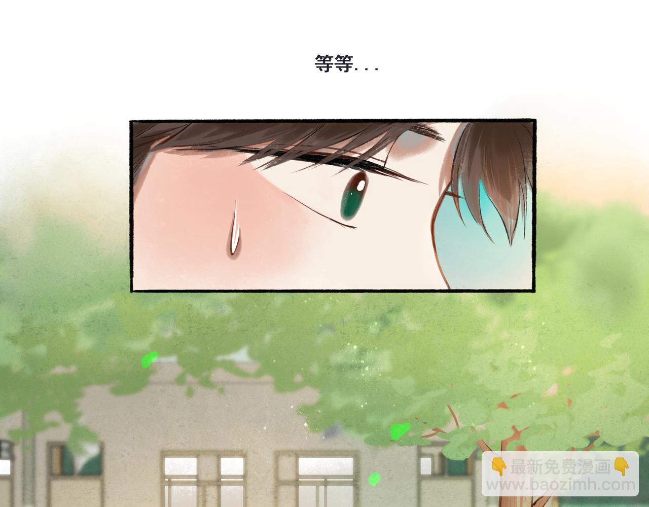 33.花树之下33