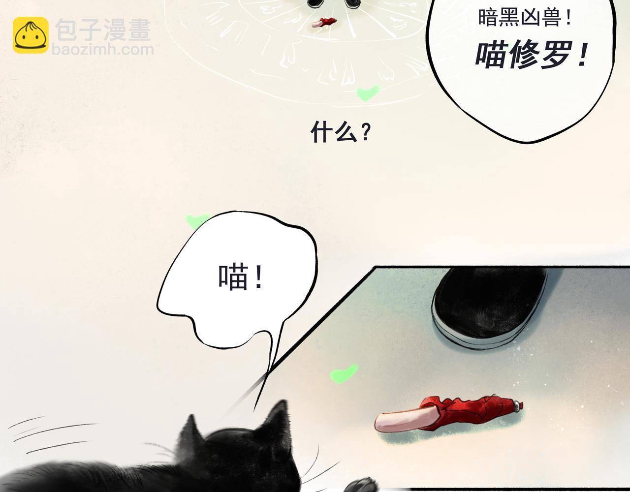 33.花树之下35