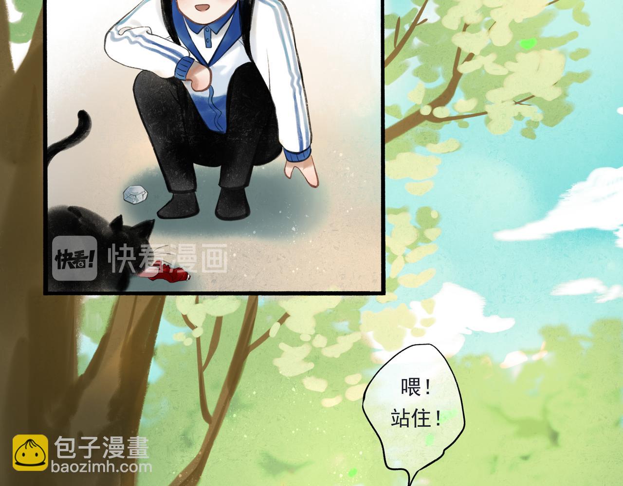 33.花树之下37