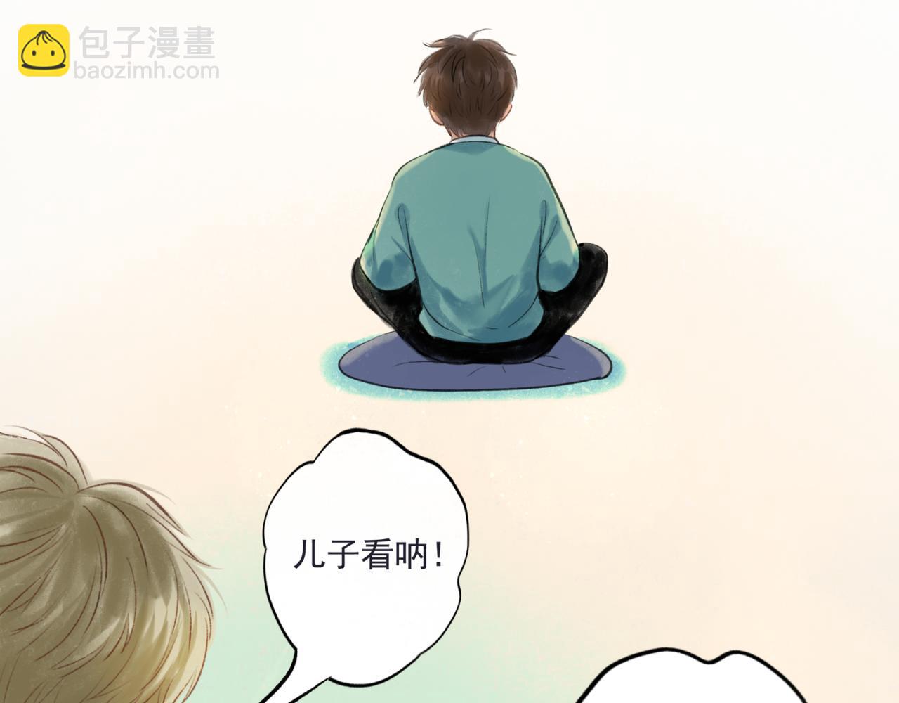 33.花树之下4