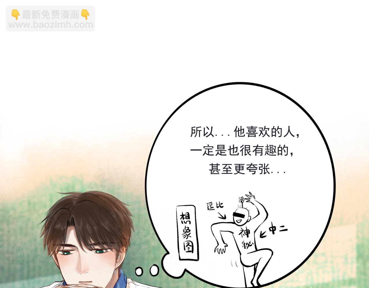 33.花树之下41
