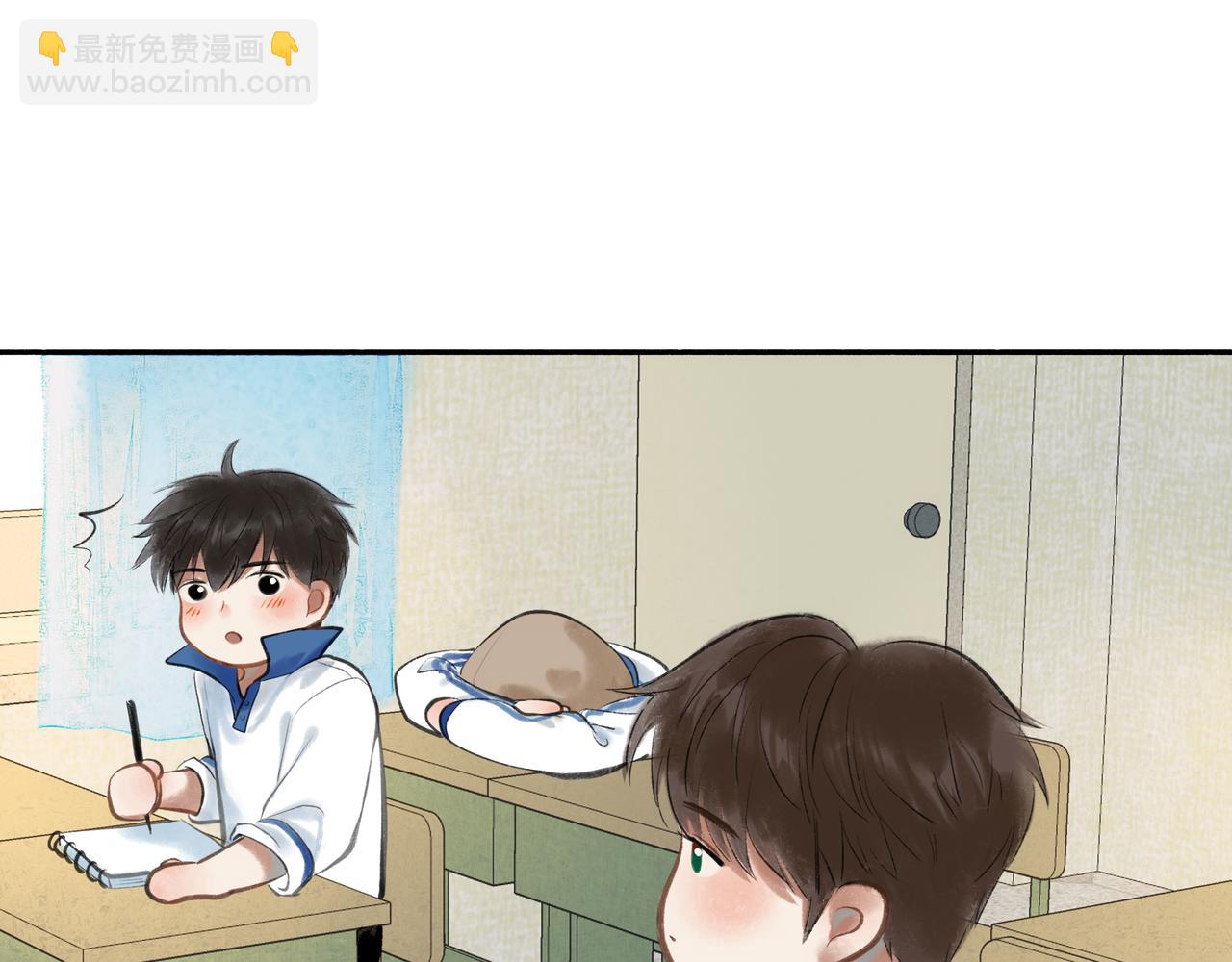 33.花树之下43