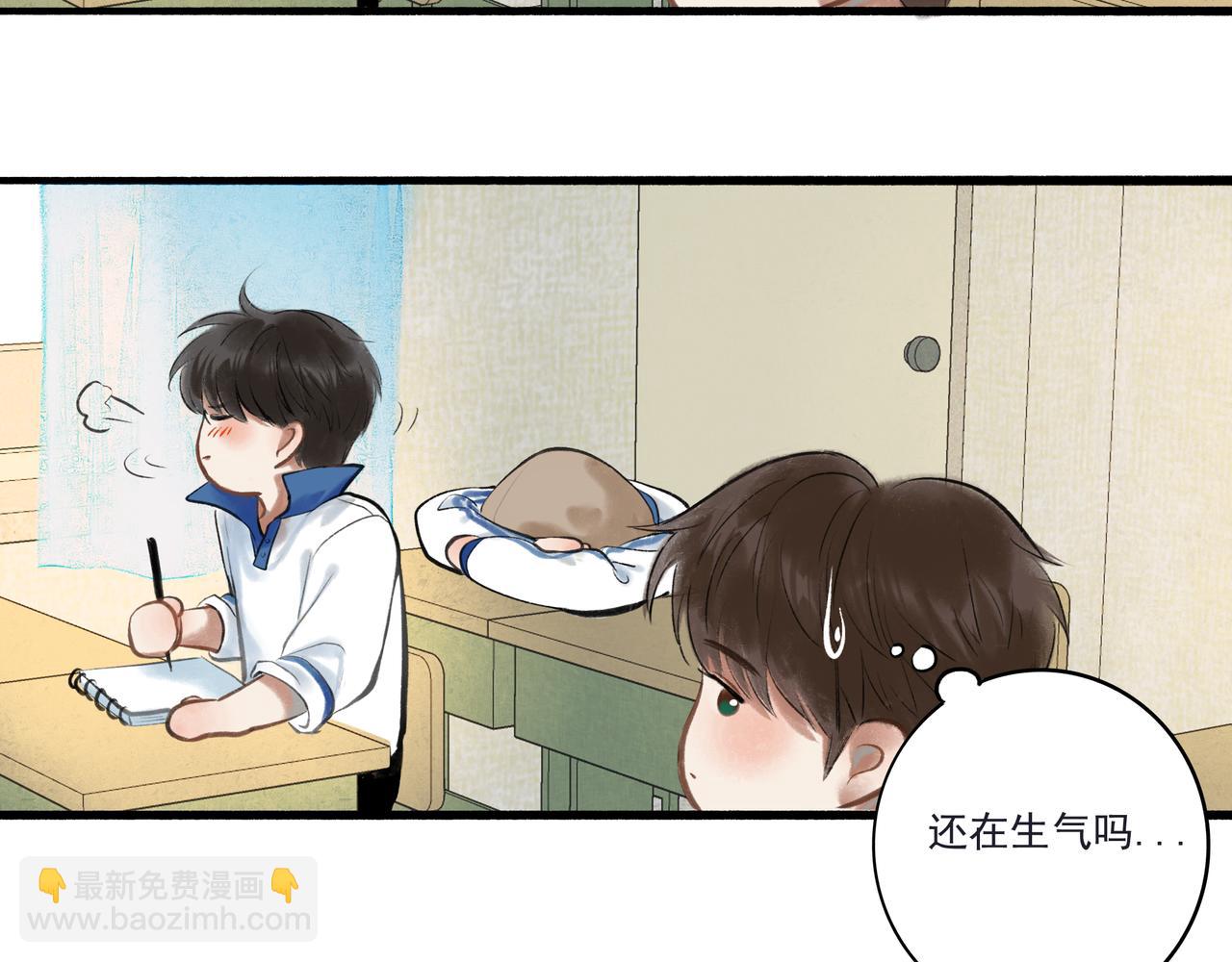 33.花树之下44