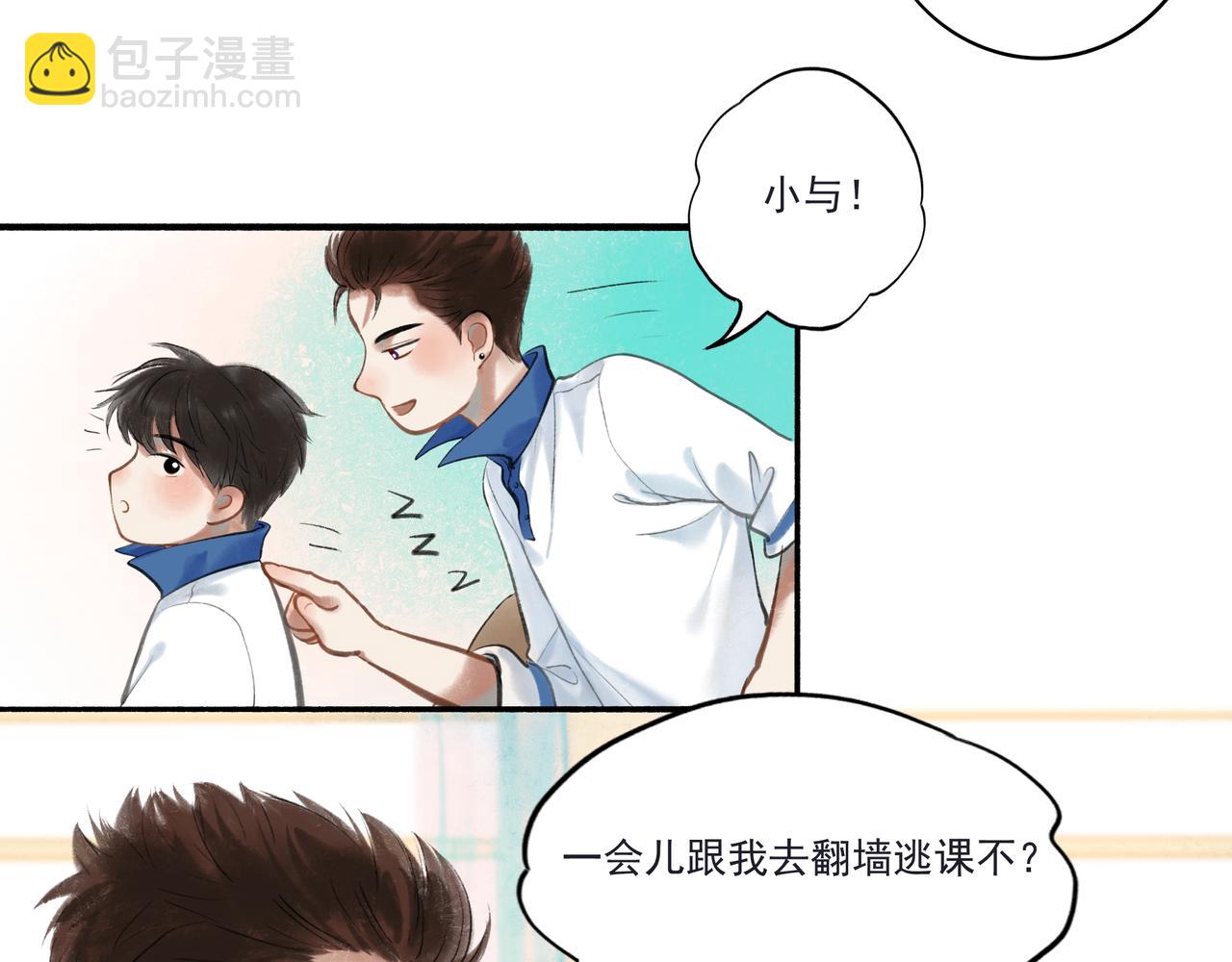 33.花树之下45