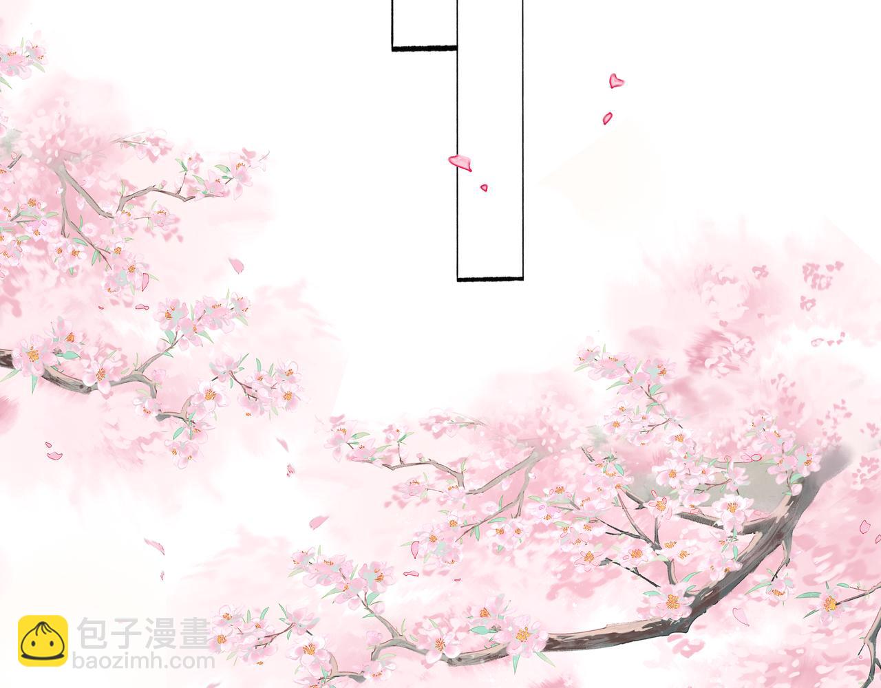 33.花树之下49
