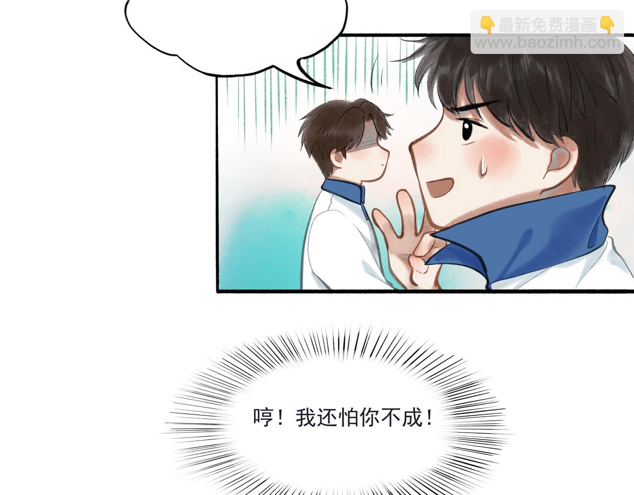 33.花树之下51