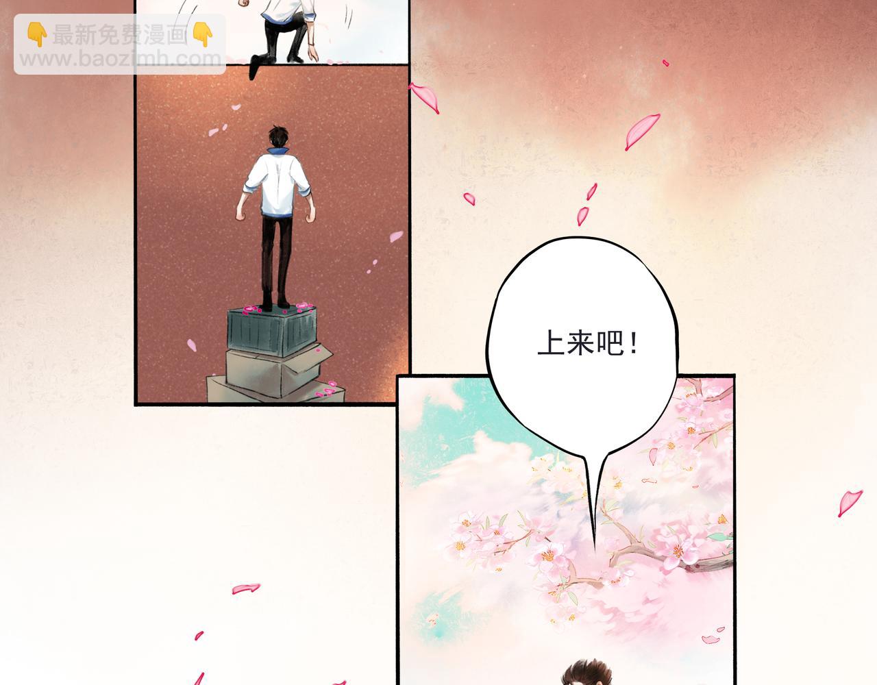 33.花树之下55